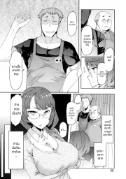 อ่านโดจิน - อ่าน บริการทุกระดับประทับใจ 6 Doujin โดจิน แปลไทย