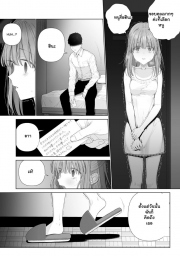 อ่านโดจิน - อ่าน สักคนที่รักจริง 3 จบ Doujin โดจิน แปลไทย