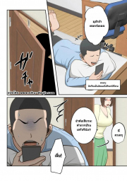 อ่านโดจิน - อ่าน ขอสักครั้งผมจะตั้งใจเรียน Doujin โดจิน แปลไทย