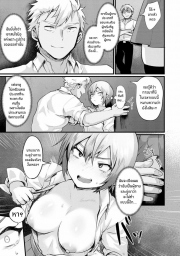 อ่านโดจิน - อ่าน ความซับซ้อนของฝาเเฝด Doujin โดจิน แปลไทย