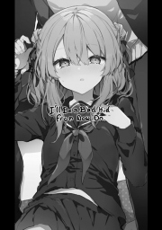 อ่านโดจิน - อ่าน หนูเองก็จะเป็นเด็กไม่ดีด้วยเหมือนกัน.. 1.1 Doujin โดจิน แปลไทย