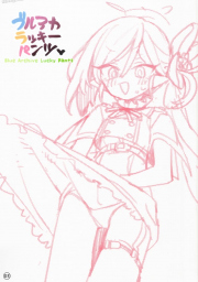 อ่านโดจิน - อ่าน เซนเซย์กับแพนตี้สุดป่วน Doujin โดจิน แปลไทย