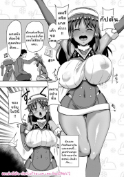 อ่านโดจิน - อ่าน สาวน้อยนมโตกับพ่อหนุ่มกัปตันสุดลามก 4 Doujin โดจิน แปลไทย