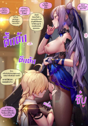 อ่านโดจิน - อ่าน เล่นเสียวกับค่อฉิง Doujin โดจิน แปลไทย
