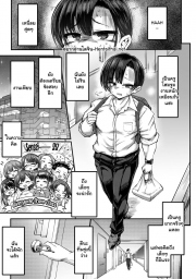อ่านโดจิน - อ่าน คิดว่าจะไม่พัก โดนจัดไม่เว้นเลย Doujin โดจิน แปลไทย