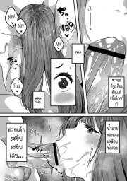 อ่านโดจิน - อ่าน เก็บทั้งพี่ทั้งน้อง Doujin โดจิน แปลไทย