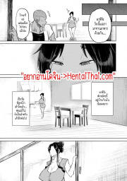 อ่านโดจิน - อ่าน ฮาเร็มกับคุณป้าที่ผมเฝ้าใฝ่ฝันมาโดยตลอดเป็นจริงแล้วครับ! 7 Doujin โดจิน แปลไทย