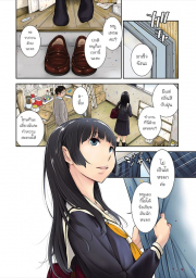 อ่านโดจิน - อ่าน ตัวตนจริงๆ Doujin โดจิน แปลไทย