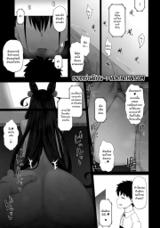 อ่านโดจิน - อ่าน ฉันยอมทำเพื่อมาสเตอร์ Doujin โดจิน แปลไทย