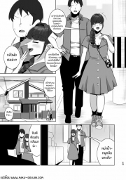 อ่านโดจิน - อ่าน เหยื่อเเม่เเฟน Doujin โดจิน แปลไทย