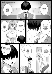 อ่านโดจิน - อ่าน ความหวังที่จะเปลี่ยนไปในทางที่ดี Doujin โดจิน แปลไทย