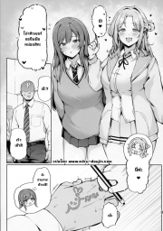 อ่านโดจิน - อ่าน ถึงปากแซ่บก็อยากโดนตอก Doujin โดจิน แปลไทย