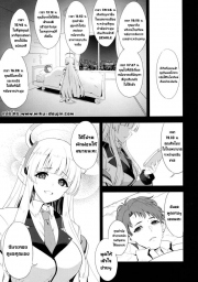 อ่านโดจิน - อ่าน ดูแลใกล้ชิดอย่างดี Doujin โดจิน แปลไทย