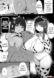 อ่านโดจิน - อ่าน เฟรุน เสนอตัวหาเงินเดินทาง ตอนที่ 2 Doujin โดจิน แปลไทย