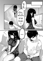 อ่านโดจิน - อ่าน เก็บทั้งพี่ทั้งน้อง 2 Doujin โดจิน แปลไทย