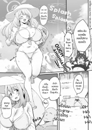 อ่านโดจิน - อ่าน หน้าร้อนริมหาดกับโนโนกะ Doujin โดจิน แปลไทย