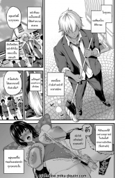อ่านโดจิน - อ่าน ความรู้สึกมันห้ามกันไม่ได้หรอกนะ 2 Doujin โดจิน แปลไทย