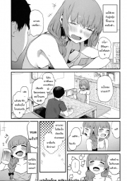 อ่านโดจิน - อ่าน ขอไปนอนบ้านนายได้ไหม Doujin โดจิน แปลไทย