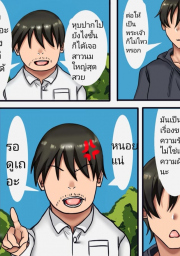 อ่านโดจิน - อ่าน ได้แฟนสมใจ Doujin โดจิน แปลไทย