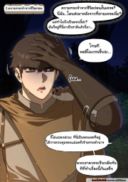 อ่านโดจิน - อ่าน เกิดใหม่มาเย็ดสาวในโลกแฟนตาซี ตอนที่ 1 Doujin โดจิน แปลไทย