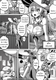 อ่านโดจิน - อ่าน บันทึกฝึกแม่มด Doujin โดจิน แปลไทย