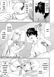 อ่านโดจิน - อ่าน ฮานีมูนส่วนตัว Doujin โดจิน แปลไทย