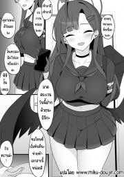 อ่านโดจิน - อ่าน สิ่งที่หลงไหลตั้งแต่แรก Doujin โดจิน แปลไทย