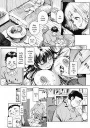 อ่านโดจิน - อ่าน ปั่นต้นฉบับไม่เสร็จกันพอดี Doujin โดจิน แปลไทย