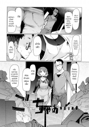 อ่านโดจิน - อ่าน บริการทุกระดับประทับใจ 7 Doujin โดจิน แปลไทย