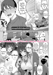 อ่านโดจิน - อ่าน สาวแกลสุดร่านกับสุดพ่อหนุ่มจริงจัง 3 Doujin โดจิน แปลไทย
