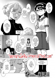 อ่านโดจิน - อ่าน ปฏิบัติการยึดครองโลกของสาวดุ้น 3 จบ Doujin โดจิน แปลไทย