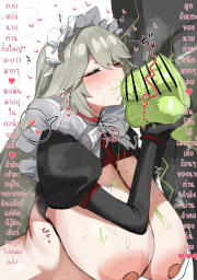 อ่านโดจิน - อ่าน ถ้าให้ดันสุด เธอจุกแน่นอน Doujin โดจิน แปลไทย