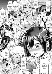 อ่านโดจิน - อ่าน อยากรู้วิธีหาเงินเติมเกมมั้ย Doujin โดจิน แปลไทย