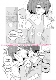 อ่านโดจิน - อ่าน มีเซ็กส์ได้แต่ห้ามรัก!! Doujin โดจิน แปลไทย