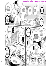 อ่านโดจิน - อ่าน เปิดเผยซักหน่อยก็ดีเหมือนกัน 2.3 Doujin โดจิน แปลไทย