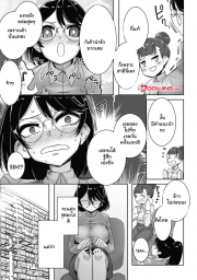 อ่านโดจิน - อ่าน อดีตสาวแกลกับโอตาคุ Doujin โดจิน แปลไทย