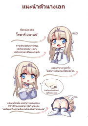 อ่านโดจิน - อ่าน หลอกมาเป็นเจ้าสาว Doujin โดจิน แปลไทย