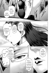 อ่านโดจิน - อ่าน ช่วยฉีกให้หน่อยนะ Doujin โดจิน แปลไทย