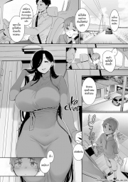 อ่านโดจิน - อ่าน เศษซากแห่งความเสียใจ Doujin โดจิน แปลไทย