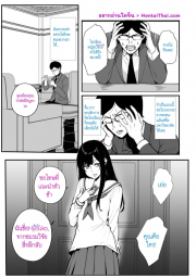อ่านโดจิน - อ่าน สงครามการยึดครองค่ะ Doujin โดจิน แปลไทย