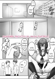 อ่านโดจิน - อ่าน เมื่อเพื่อนสาวเริ่มติดเซ้กส์ 2 จบ Doujin โดจิน แปลไทย