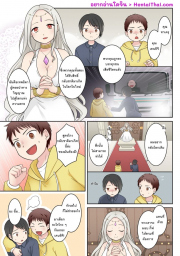 อ่านโดจิน - อ่าน ตัวเล็กพอดีมือ Doujin โดจิน แปลไทย