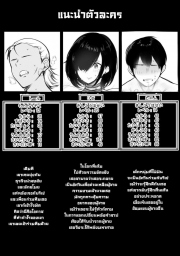 อ่านโดจิน - อ่าน คืนนี้ริเซ่ซังโดนรุม Doujin โดจิน แปลไทย