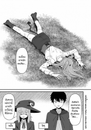อ่านโดจิน - อ่าน ช่วงเวลาที่ซัคคิวบัสหลับ Doujin โดจิน แปลไทย
