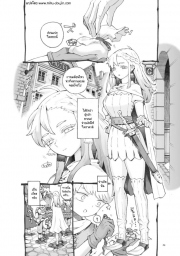 อ่านโดจิน - อ่าน นักผจญภัยวัยยังแจ๋วหาป๊ะป๋าเลี้ยง Doujin โดจิน แปลไทย