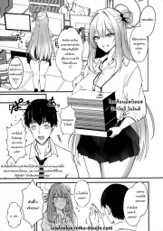 อ่านโดจิน - อ่าน เขาจ้องจะเล่นเซนเซย์อยู่ Doujin โดจิน แปลไทย