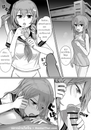 อ่านโดจิน - อ่าน ทั้งคืนกับซานาเอะ Doujin โดจิน แปลไทย