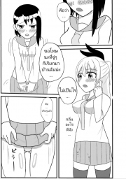 อ่านโดจิน - อ่าน เรื่องที่ฉันอยากให้เธอรู้ Doujin โดจิน แปลไทย