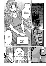 อ่านโดจิน - อ่าน เควสฝึกดุ้น ของผู้กล้า 3 Doujin โดจิน แปลไทย