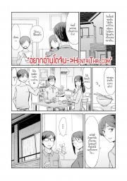 อ่านโดจิน - อ่าน ความลับสุดลับของคุณป้าและผม 7 Doujin โดจิน แปลไทย